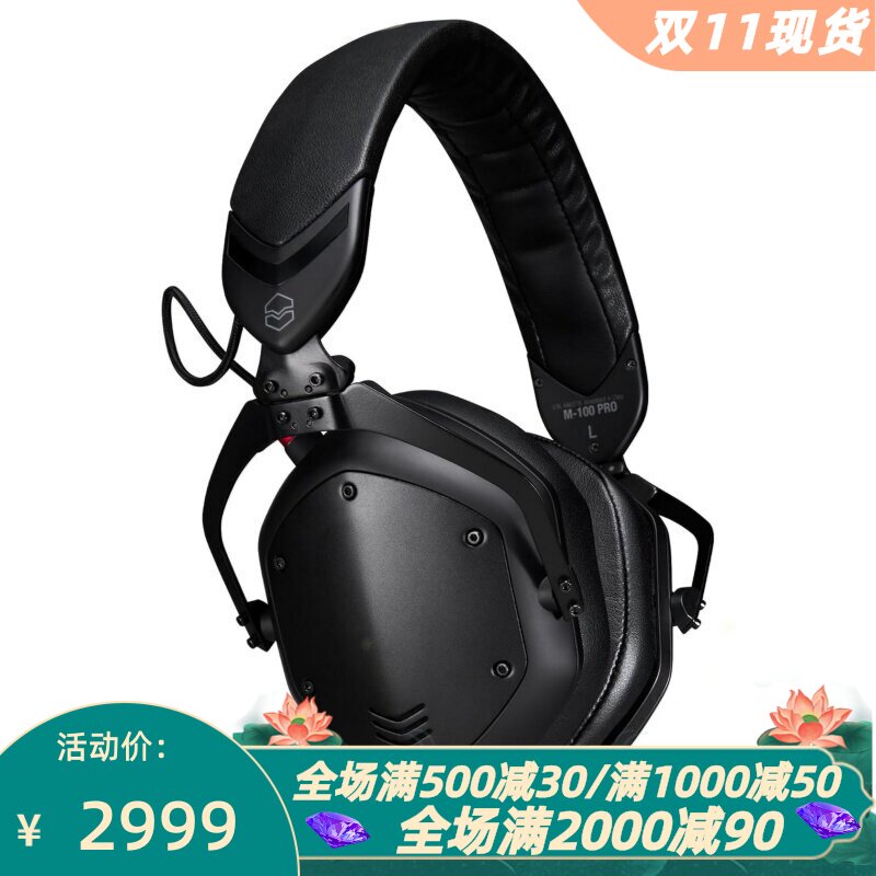 V-Moda M-100 PRO有线耳机 DJ耳麦 隔音 专业级 立体声 舒适 新款
