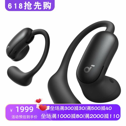 声阔AeroFit2Pro真无线耳机
