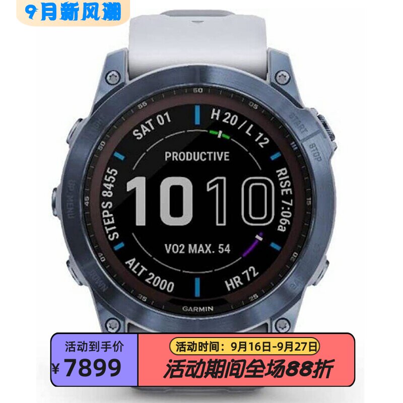 佳明fēnix7X智能手表太阳能版
