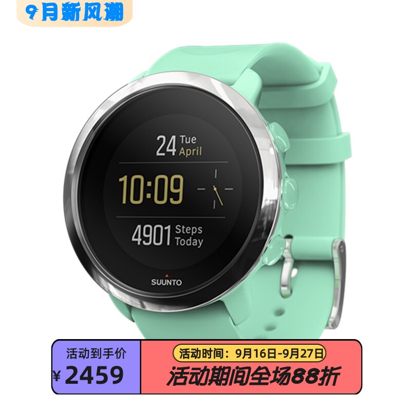 颂拓3FITNESS智能手表睡眠心率