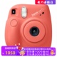 Mini 拍立得 一次成像相机 红色 Fujifilm 带闪光灯 富士instax