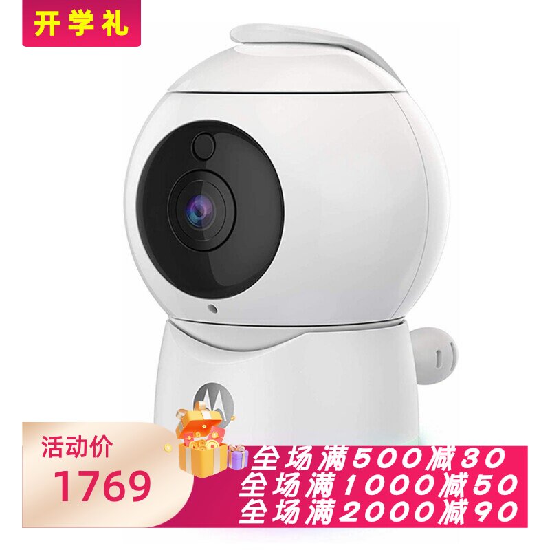 摩托罗拉Peekaboo婴儿看护摄像头