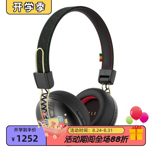 HouseofMarley2无线蓝牙耳机