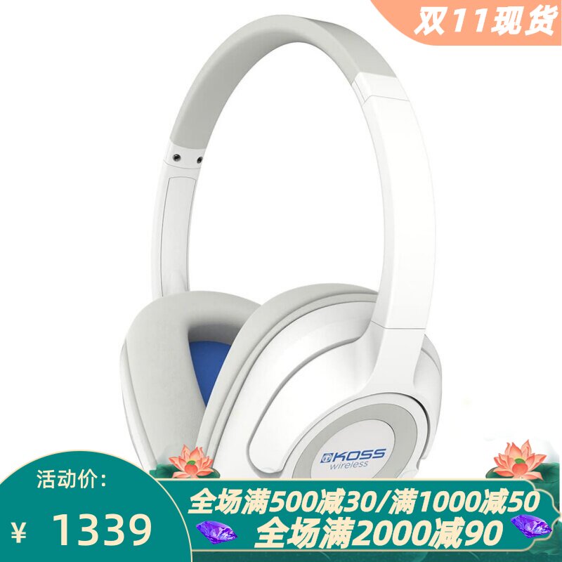 KOSS/高斯 BT539i 无线蓝牙耳机 可折叠 立体声 麦克风 白色 新款
