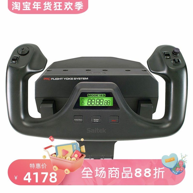 Logitech/罗技 Yoke 飞行摇杆 控制系统 手柄  赛钛客 游戏 飞行