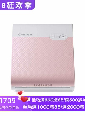 Canon/佳能 SELPHY QX10照片打印机 便携式 方形照片 紧凑型 粉色