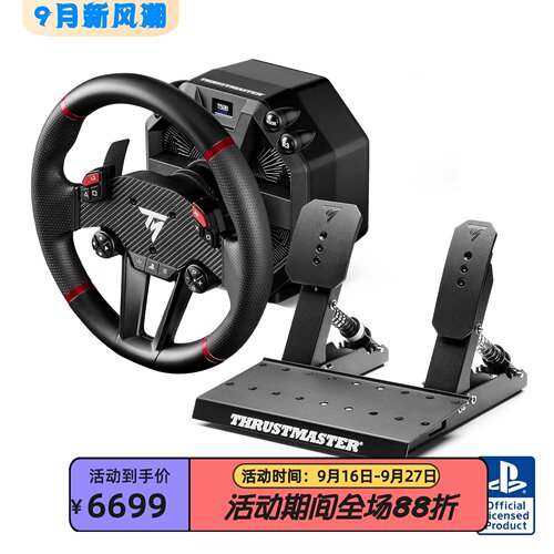 图马思特T598赛车游戏方向盘
