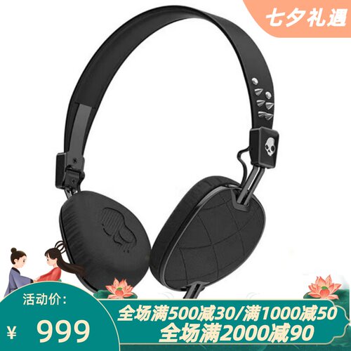 skullcandyKNOCKOUT有线耳机