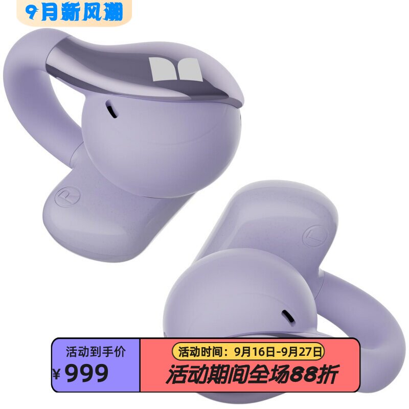 魔声AC225真无线耳机防水通话