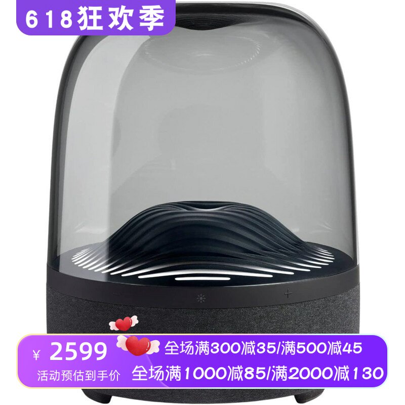 harman kardon/哈曼·卡顿 AURA STUDIO 3 蓝牙音箱 立体声 新款