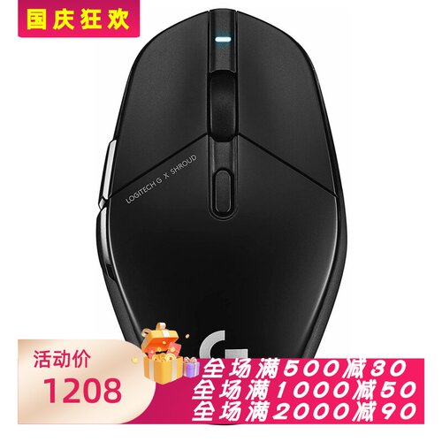 罗技G303Shroud版无线鼠标新款