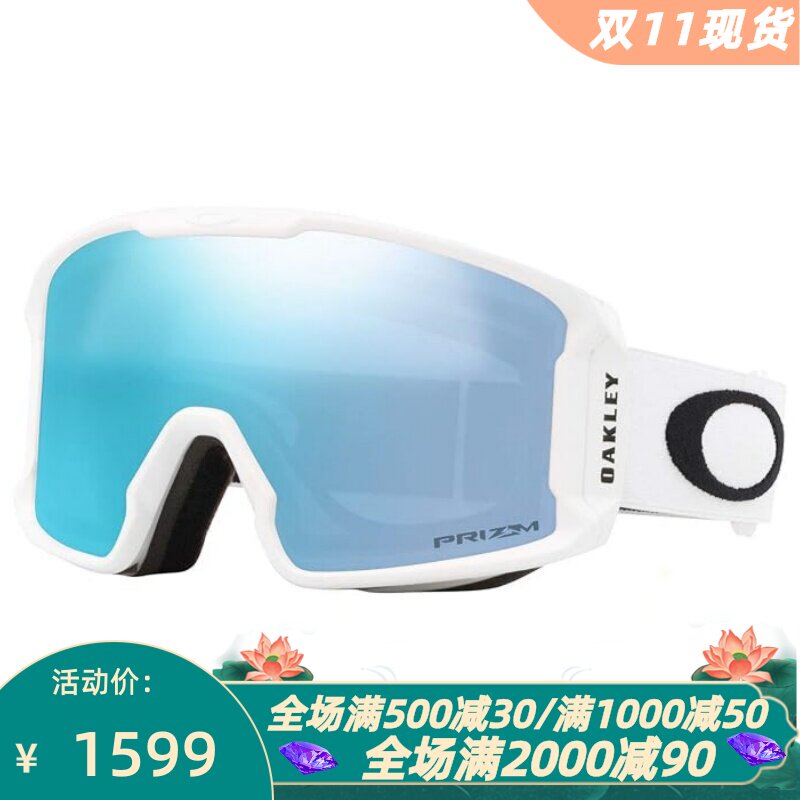 欧克利LineMinerXM滑雪眼镜