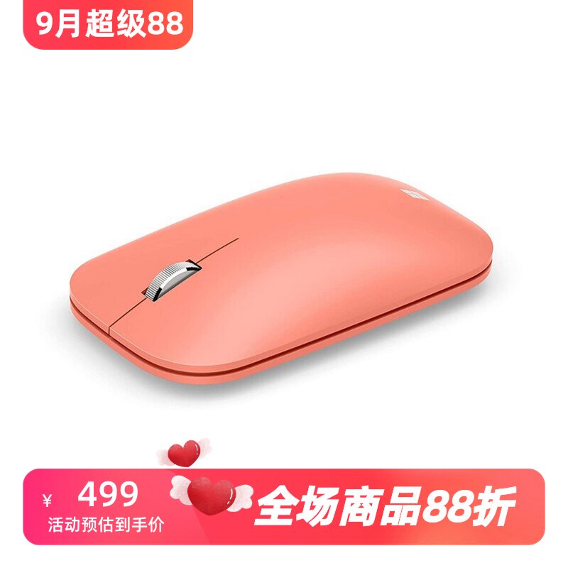 Microsoft/微软 modern 无线蓝牙鼠标 小巧便携 超薄 办公 粉红色