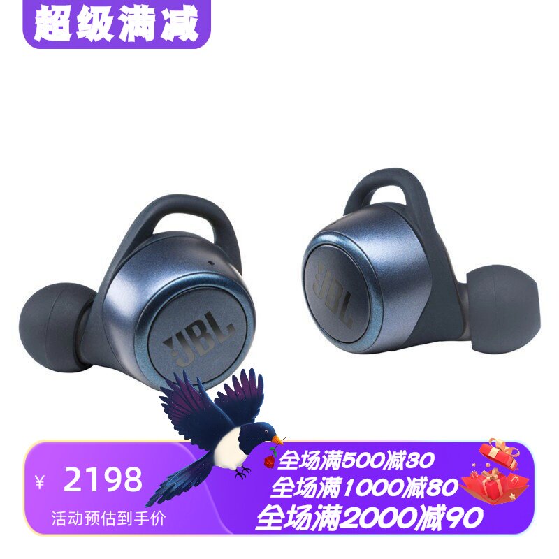 JBLLIVE300TWS真无线蓝牙耳机