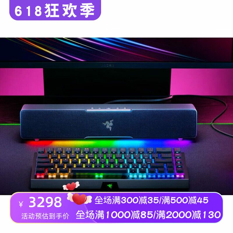 RAZER/雷蛇 LEVIATHAN V2 X条形有线音箱 利维坦巨兽 PC游戏 黑色