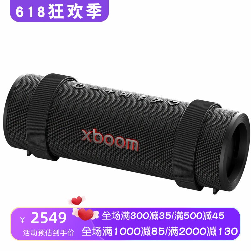 LG xboom Grab无线蓝牙音箱 防尘防水 独特音效 立体声 黑色 新款