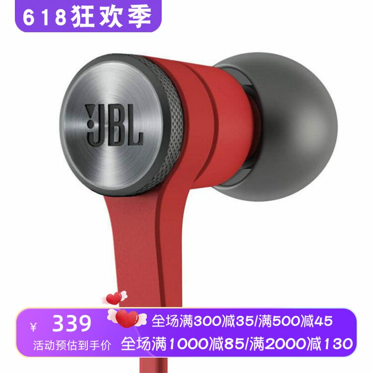 JBL SYNCHROS E10有线耳机 立体声 高音质 重低音 带麦克风 线控