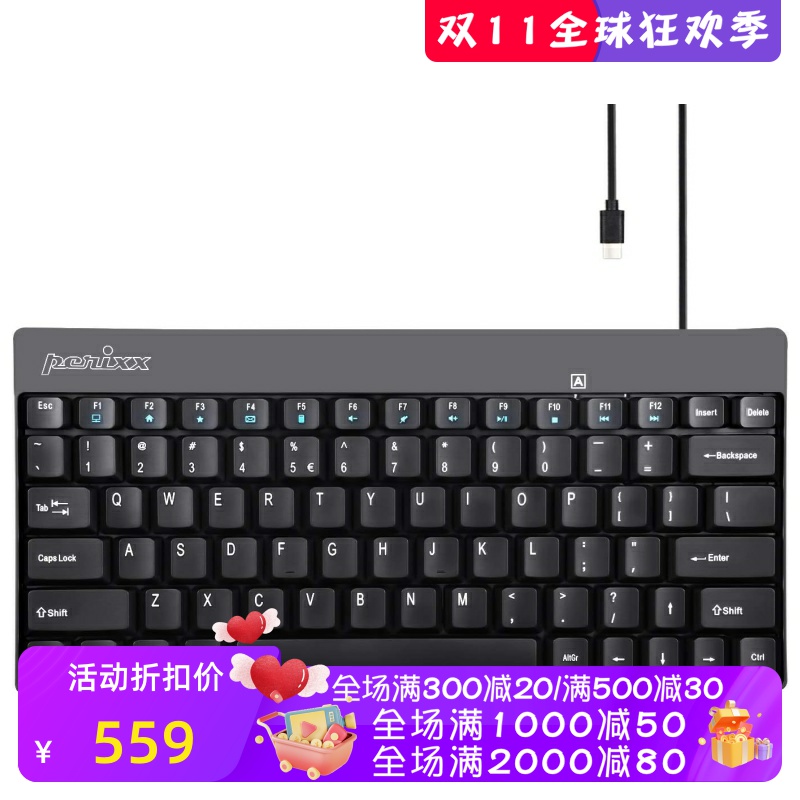 佩锐PERIBOARD-422有线键盘办公