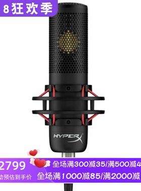HyperX ProCast电容麦克风 XLR公头录音/直播/流媒体 大振膜 黑色