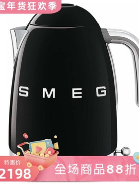 Smeg KLF04BLUK电水壶 LED显示屏360度旋转底座 防滑脚1.7升 黑色