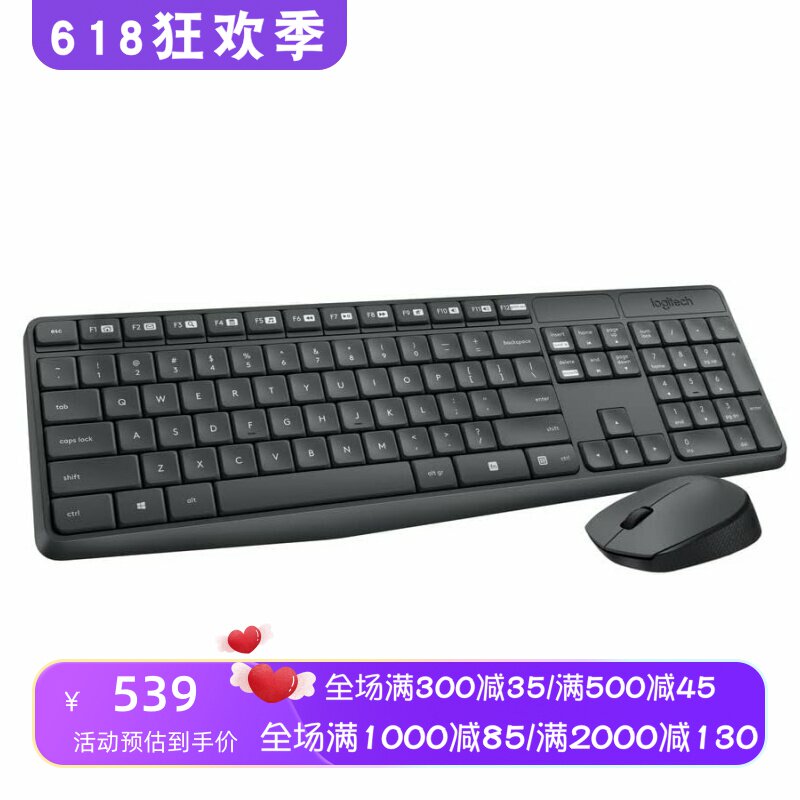 Logitech/罗技 MK235 无线键鼠套 15个FN键 办公 全尺寸键盘 新款