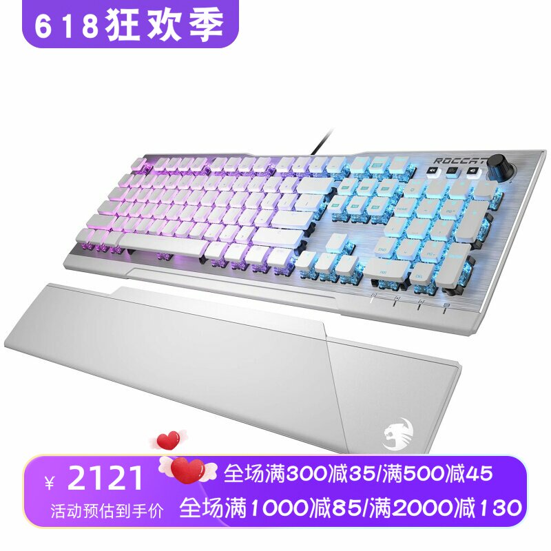 Roccat/冰豹 Vulcan 122 有线机械键盘 电竞 RGB背光 全尺寸 吃鸡