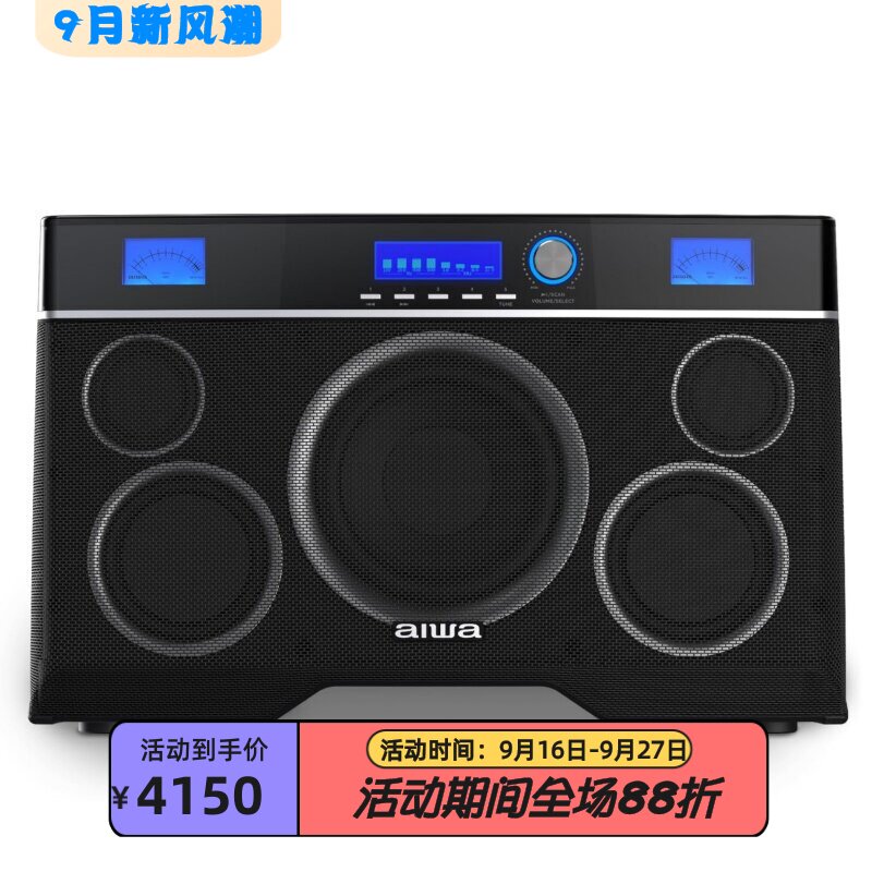 AiwaExos-10无线蓝牙音箱低音