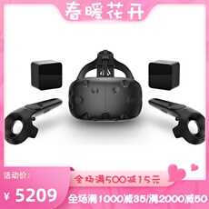 Умные очки htc vive vr眼镜 虚拟现实3d头盔