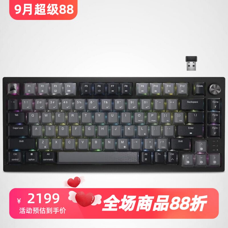 海盗船K65Plus75%无线机械键盘