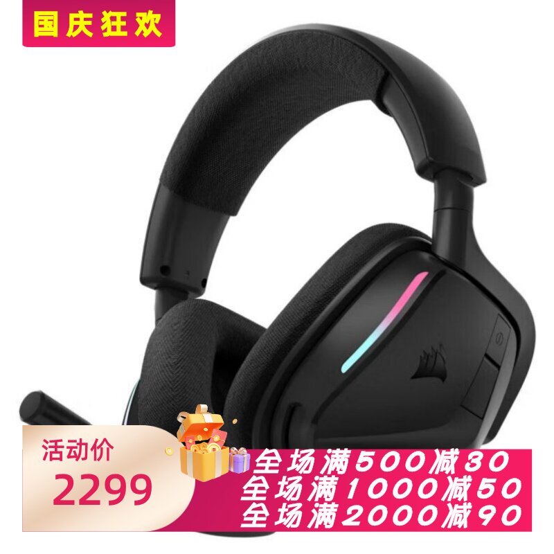 海盗船VOIDWIRELESSV2无线耳机图片