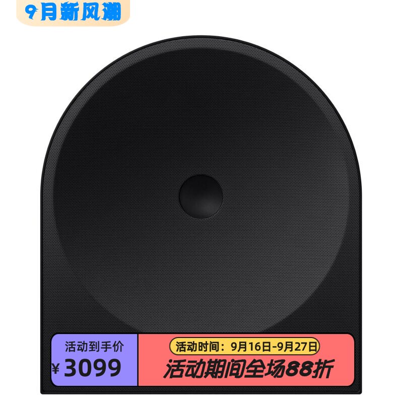 三星HW-LS50H蓝牙音箱Alexa新款