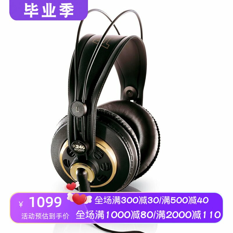 AKG/爱科技 K240 Studio有线音乐耳机 半开放式 录音 演播室 黑色