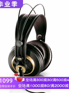 爱科技K240Studio有线音乐耳机