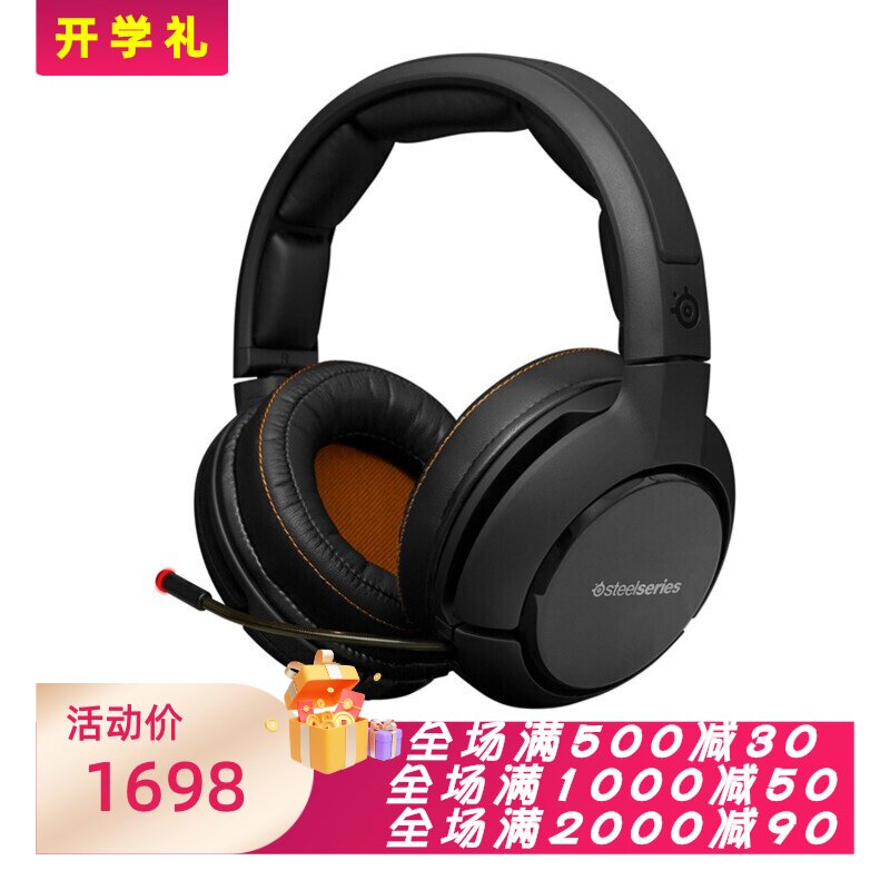 steelseries/赛睿 SIBERIA P800 西伯利亚 无线蓝牙耳机 专业电竞