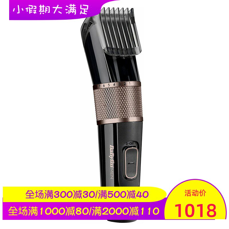 BaByliss E990E 男士无线理发器 带旋转轮 充电 不锈钢刀片 蓝色