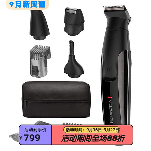 RemingtonPG6171胡须修剪器套装