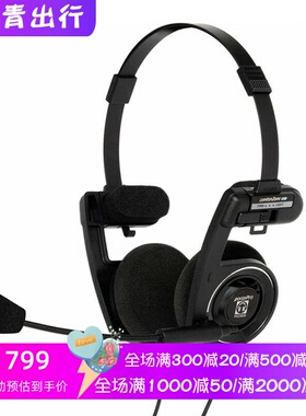 Koss/高斯Porta Pro有线耳机 双面 通信/话务 麦克风 可折叠 黑色