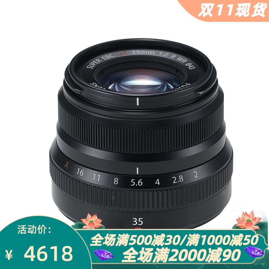 富士XF35mmF2RWR相机镜头黑色