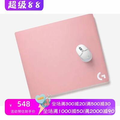 罗技游戏办公防滑耐磨鼠标垫