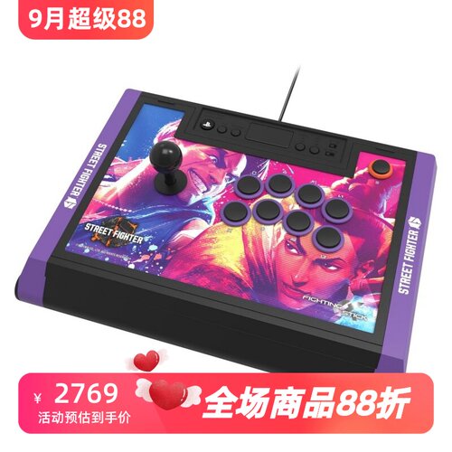 HORIStreetFighter6游戏摇杆