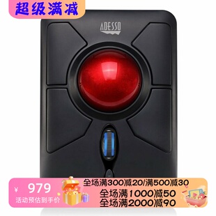 Adesso iMouse T50无线鼠标 轨迹球 可编程 左右手通用 办公 黑色