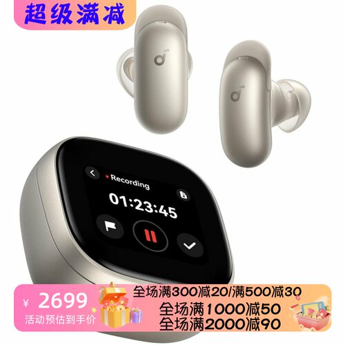 声阔Liberty5ProMax无线耳机