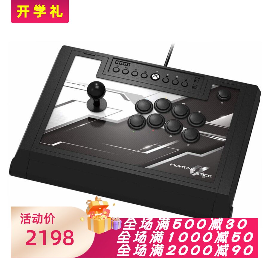 HORI Fighting Stick Alpha 游戏摇杆 Xbox系列X设计 格斗摇杆 黑