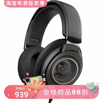 飞利浦SHP9600有线耳机监听耳麦