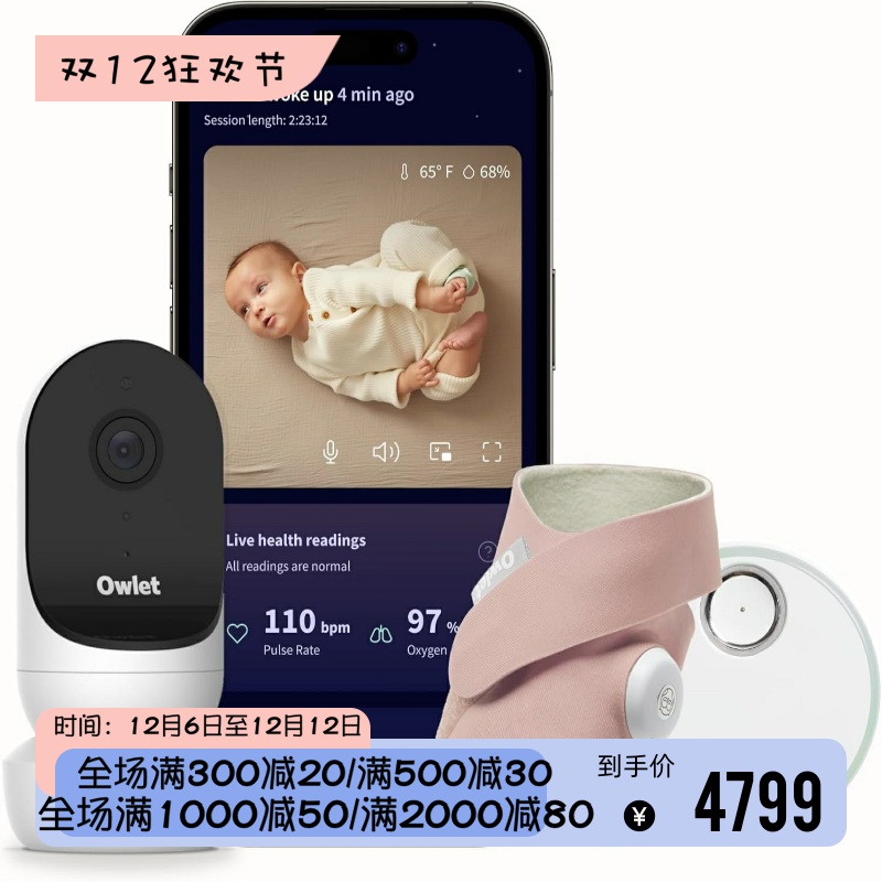OwletDreamDuo2婴儿摄像头