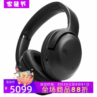 JBL Tour One M2 无线蓝牙耳机 自适应降噪 可通话 立体声 可折叠