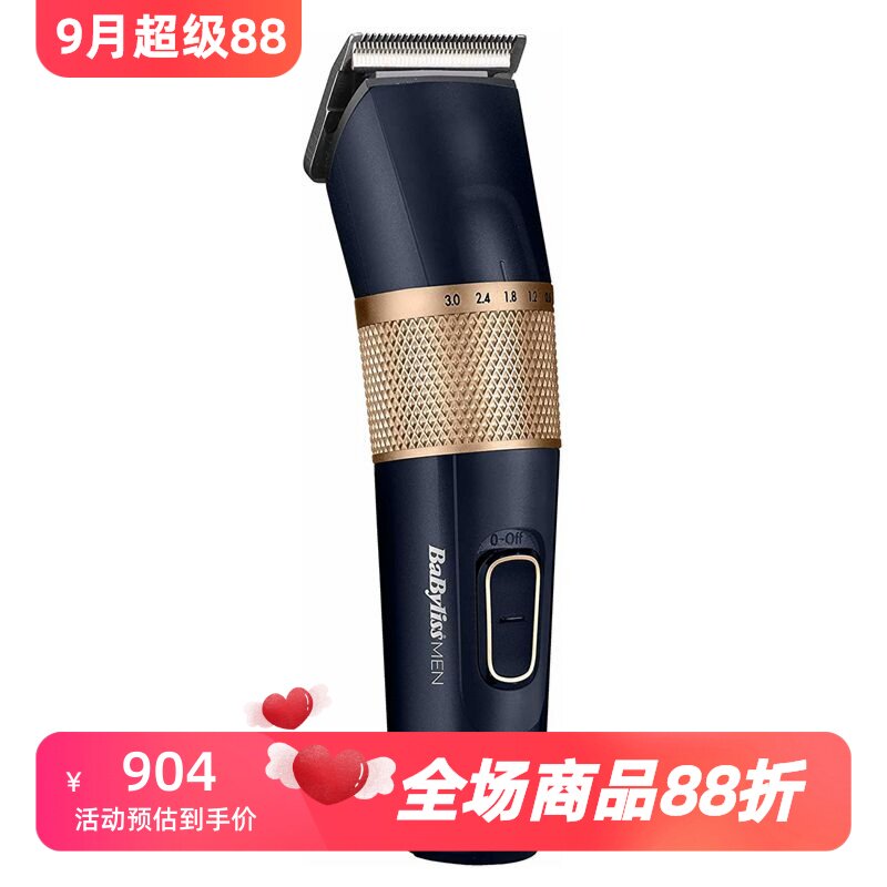 BaByliss E986E无线理发器 可拆卸和可清洗的刀片30分钟快充 深蓝