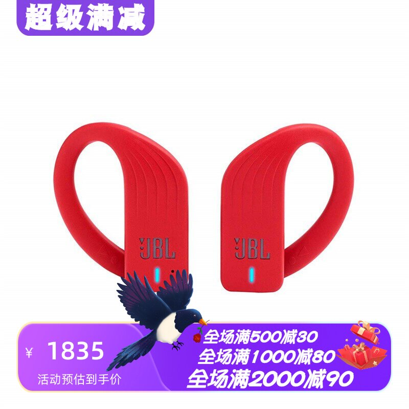 JBLEndurancePeak无线耳机无线