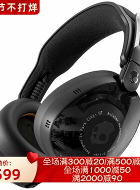 Skullcandy Aviator 900无线蓝牙耳机 主动降噪 THX空间音频 新款