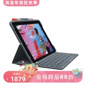 适用于iPad Logitech 7代不带笔 FOLIO 平板键盘保护壳 罗技 SLIM